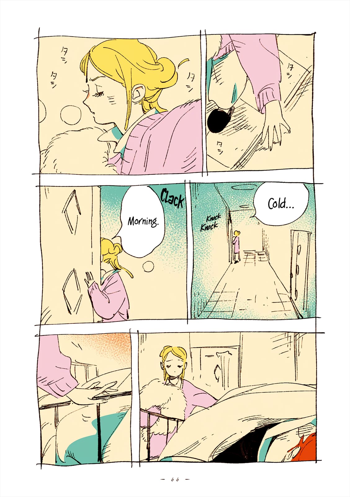 Veil, Chapter 51 image 3